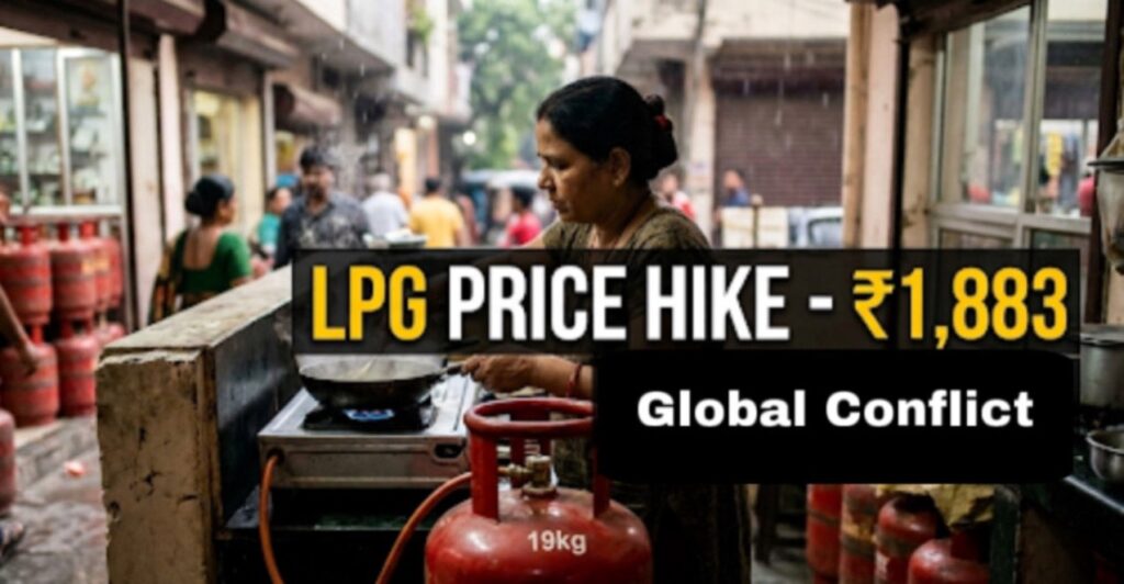 lpg price hike
