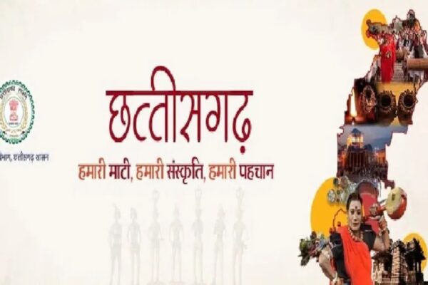 New ₹10,000 Chhattisgarh Culture Scholarship Open Now