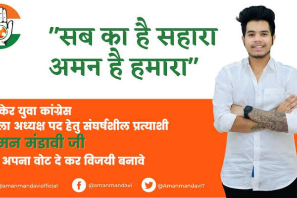 From Student Leader to Assembly Vice President: Aman Mandavi Upholds Late Manoj Mandavi’s Legacy in Kanker 70 From Student Leader to Assembly Vice President: Aman Mandavi Upholds Late Manoj Mandavi’s Legacy in Kanker
