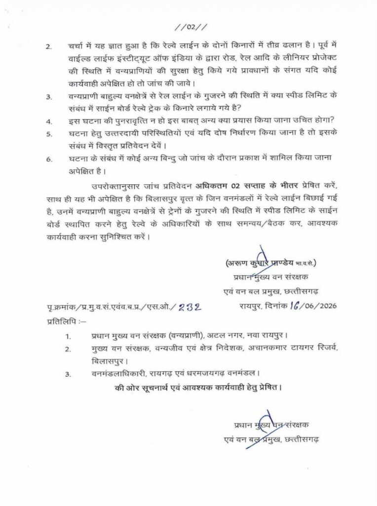 Securing Elephant Corridors: Forest Department Launches Proactive Safety Initiative in Raigarh 3 WhatsApp Image 2026 06 17 at 11.17.44 AM 1
