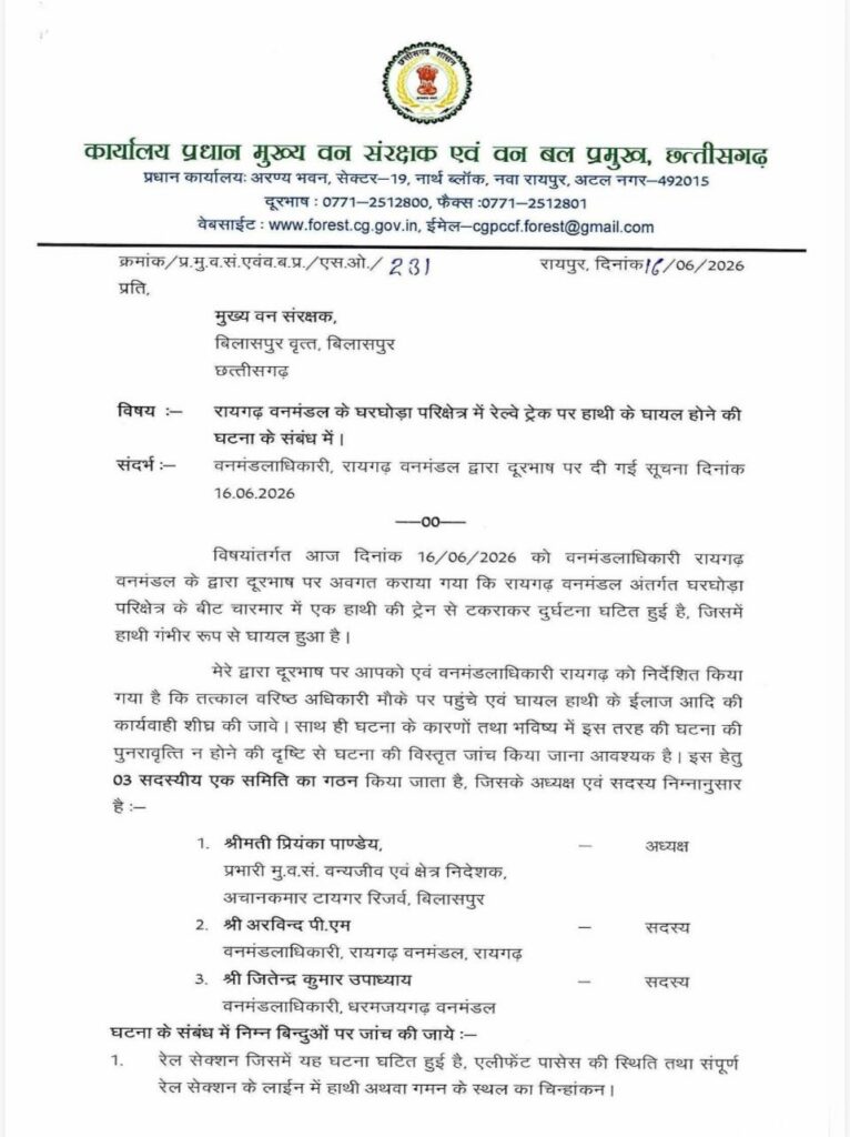 Securing Elephant Corridors: Forest Department Launches Proactive Safety Initiative in Raigarh 2 WhatsApp Image 2026 06 17 at 11.17.44 AM