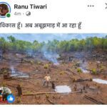“Mai Vikas Hu, Mai Abujhmarh Aara Hu”: A Stark Warning from the Jungle