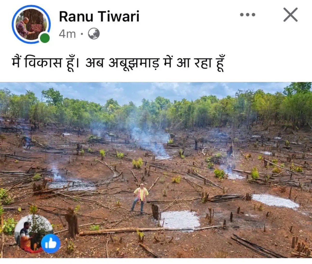"Mai Vikas Hu, Mai Abujhmarh Aara Hu": A Stark Warning from the Jungle 1 img 1290
