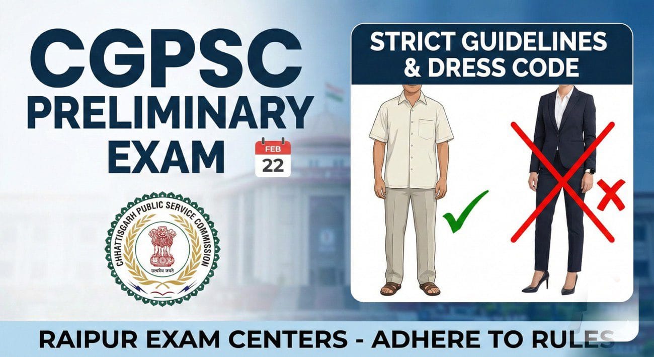 CGPSC Prelims Set for February 22: Strict Dress Code and “No-Shoe” Policy Enforced